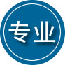 卓尼专业道路救援