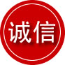 卓尼诚信救援服务