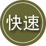 卓尼24小时道路救援