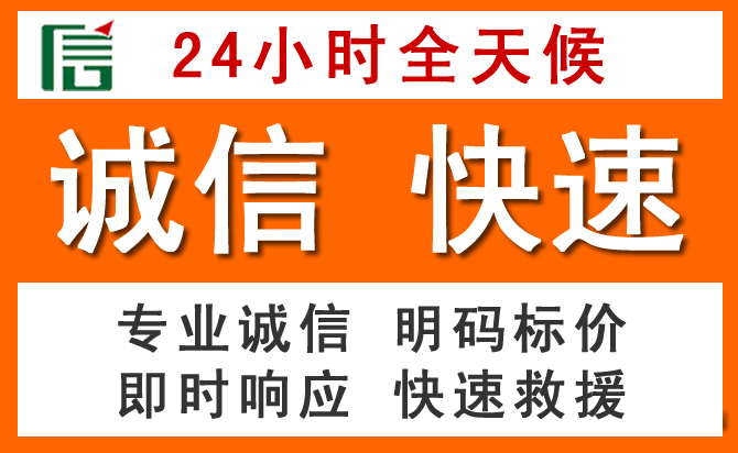 如何制定合理价格策略缓解卓尼道路救援售后压力