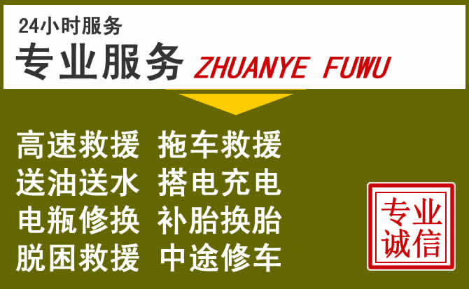 新能源汽车保有量攀升,卓尼道路救援行业未来发展新趋势解析